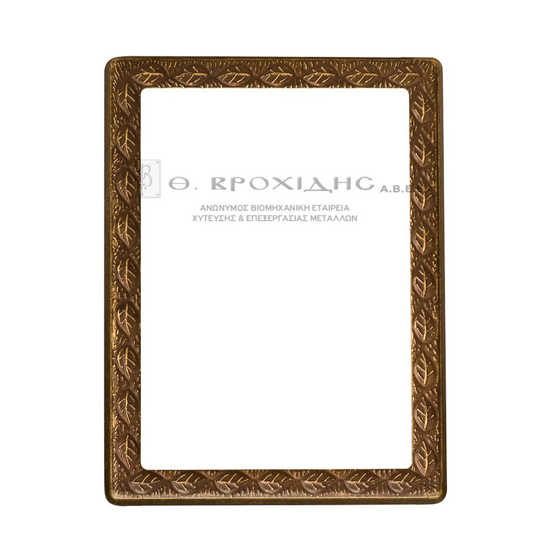 ΚΟΡΝΙΖΑ ΤΕΤΡΑΓΩΝΗ ΧΩΡΙΣ ΒΑΣΗ 13*18 ANTIQUE